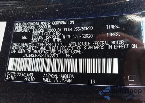 2025 Lexus Nx 450H+ Luxury из США, поврежденный, VIN JTJHKCFZ9S2042210